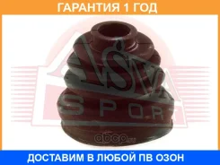 ���� �������� 26X54X26 ASVA / Asbtinmnirr55 �������� 12 ��� ASBTINMNIRR55 ����