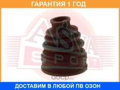 ������� ���� (�������� ��� ������) ASVA / Asbtinrcw �������� 12 ��� 00X22430, 0415CWRT, 0440077, 0440312, 100A22218, 10532, 11532, 134CE2356, 15J1392...