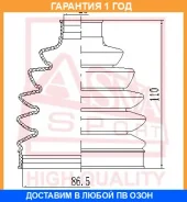 ������� ���� (�������� ��� ������) ASVA / Asbtns �������� 12 ��� 00X22555, 100A22343, 1105006, 1105010, 129025, 129059, 134CE2479, 134CE2510, 134CE262...