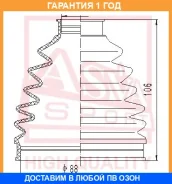 ������� ���� (�������� ��� ������) O/B (29X88X111)(Pilot) ASVA ASVA / Asbtpil �������� 12 ��� 00X22459, 0317PODAT, 0440222, 100A22247, 134CE2348, 15J1...