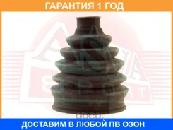 ������� ���� (�������� ��� ������) ASVA / Asbtraca30 �������� 12 ��� ASBTRACA30 ����