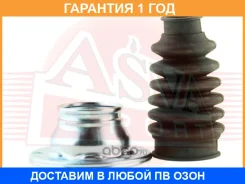 ������� ���� ���������� ���� ASVA / Asbtpstm �������� 12 ��� 493003W000 ����