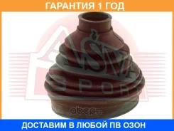 ������� ���� (�������� ��� ������) ASVA / Asbtsnt �������� 12 ��� 00X22458, 020090, 020097, 0414617, 0417PEA3, 10051, 100A22246, 1105006, 11051, 13000...