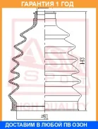 ������� ���� (�������� ��� ������) O/B (22X86X142)(Voyger 1995-2001) ASVA ASVA / Asbtvgr �������� 12 ��� 00520, 00X22465, 01520, 020426, 020427, 04641...