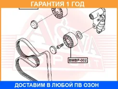 ����� ���������� ���������� ����� ASVA / BMBP001 �������� 12 ��� BMBP001 ����
