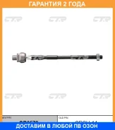 ���� ������� CTR / CR0579 �������� 24 ��� CR0579 ����
