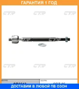 ���� ������� CTR / CR0613 �������� 12 ��� CR0613 ����