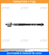 ���� ������� CTR / CR0628 �������� 12 ��� CR0628 ����