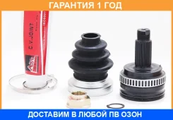 ���� �������� ������ 24X69X27 ASVA / BMRE46 �������� 12 ��� BMRE46 ����