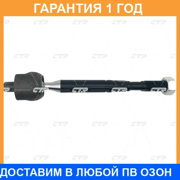 ���� ������� CTR / CR0865 �������� 12 ��� CR0865 ����
