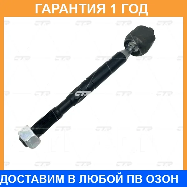 ���� ������� CTR / CR0865 �������� 12 ��� CR0865 ����