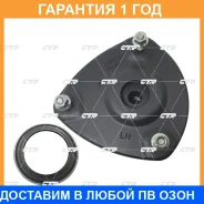 ����� ������������ CTR / GA0005C GA0005C ����