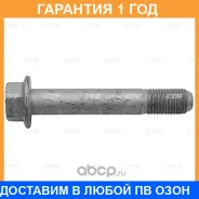 ���� �������������� CTR / GC0015 �������� 12 ��� GC0015 ����