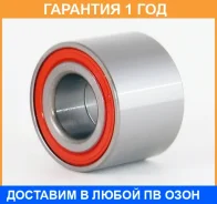 ��������� ��������� ASVA / DAC25520037 �������� 12 ��� DAC25520037 ����
