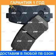 ������� ��������� CTR / GK0555 �������� 12 ��� GK0555 ����