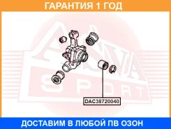 ��������� ��������� ������ (38X72X40) ASVA / DAC38720040 �������� 12 ��� DAC38720040 ����