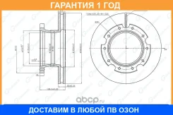 ���� ��������� ������������� G-Brake / GR32454 �������� 12 ��� GR32454 ����