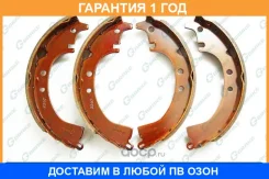 ������� ���������� G-Brake / GS02232 �������� 12 ��� GS02232 ����