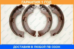 ������� ���������� G-Brake / GS02333 �������� 12 ��� GS02333 ����