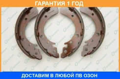 ������� ���������� G-Brake / GS05520 �������� 12 ��� GS05520 ����