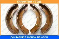 ������� ���������� G-Brake / GS06653 �������� 12 ��� GS06653 ����