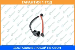������ ������ G-Brake / GW00002 �������� 12 ��� GW00002 ����
