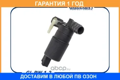 ����� ��������� ������ GL. PW.1.2 Largus, Logan, Sandero, Duster Gallant / GLPW12 �������� 12 ��� GLPW12 ����