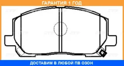 ������� ��������� CTR / GK1072 �������� 12 ��� GK1072 ����