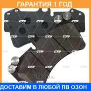 ������� ��������� CTR / GK1299 �������� 12 ��� GK1299 ����