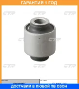 ����������� CTR / GV0025 �������� 12 ��� GV0025 ����