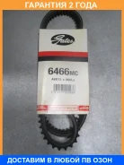 ������ �������� Gates / 6466MC �������� 24 ��� 6466MC ����