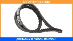 ������ �������� Gates / 6465MC �������� 24 ��� 6465MC ����