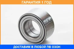 ��������� ��������� ASVA / DAC40740036 �������� 12 ��� DAC40740036 ����