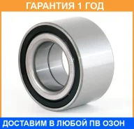 ��������� ��������� ASVA / DAC40740040 �������� 12 ��� DAC40740040 ����