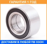 ��������� ��������� �������� ASVA / DAC4584004139 �������� 12 ��� DAC4584004139 ����