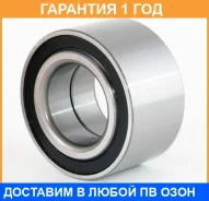 ��������� ��������� ASVA / DAC45840045 �������� 12 ��� DAC45840045 ����
