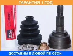 ���� �������� 22x52x33 ASVA / DW011 �������� 12 ��� DW011 ����