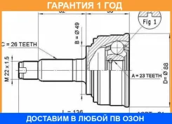���� �������� 23X49X26 ASVA / HN31 �������� 12 ��� HN31 ����