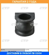 ������ CTR / GV0258 GV0258 ����