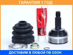 ���� �������� 30X60X26 ASVA / HN55A50 �������� 12 ��� HN55A50 ����