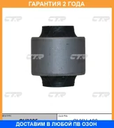 ����������� CTR / GV0325 GV0325 ����