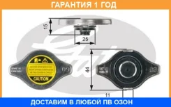 ������ ��������� Gates / RC127 �������� 12 ��� RC127 ����