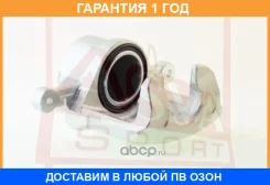 ������� ��������� ������ ����� ASVA / Hybcjdrl �������� 12 ��� 0590558SX, 0986134249, 108026, 108051, 108065, 108241, 13104151, 17430, 178168, 213545...