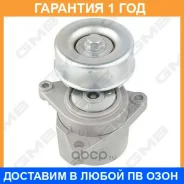 ���������� �����, �������� ����� GMB / GAT31580 �������� 12 ��� GAT31580 ����