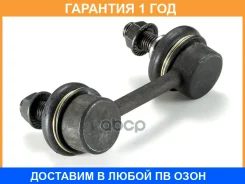 ���� / ������, ������������ GMB / 10050111 �������� 12 ��� 10050111 ����