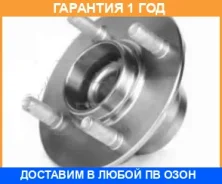 ��������� ��������� GMB / GH10010 �������� 12 ��� GH10010 ����
