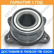 ��������� ��������� GMB / GH22910 GH22910 ����