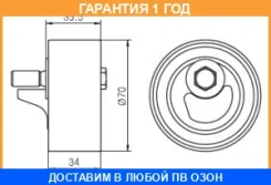 �������� ����� GMB / GT90085 �������� 12 ��� GT90085 ����