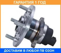 ������� ������ ASVA / Hywhgetzr �������� 12 ��� 107026, 107027, 1282GETZR, 1282I10R, 1637965280, 165CE2365, 1681958380, 18467, 19381603, 201152, 24KI0...