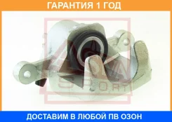 ������� ��������� ������ ����� ASVA / Kabcjerl �������� 12 ��� 0590473SX, 0986134422, 108030, 108105, 108207, 13104449, 17434, 17448, 213457, 213471...